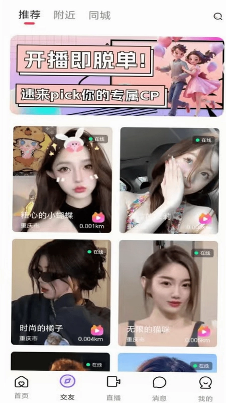 快映预览图