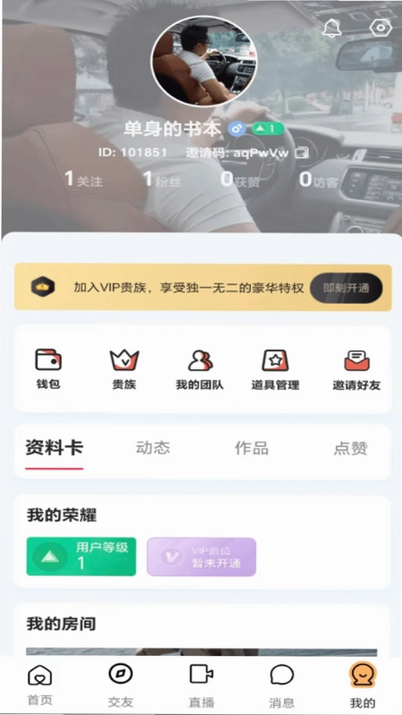 快映预览图
