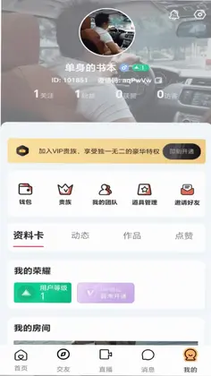 快映预览图