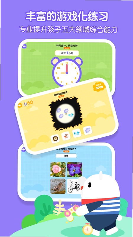 脑立方预览图