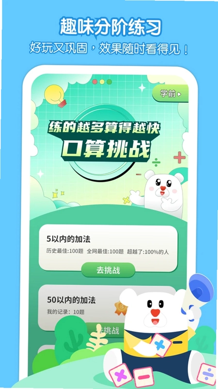 脑立方预览图