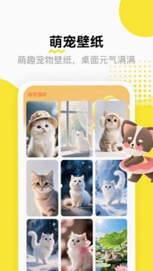 猫猫物语app预览图
