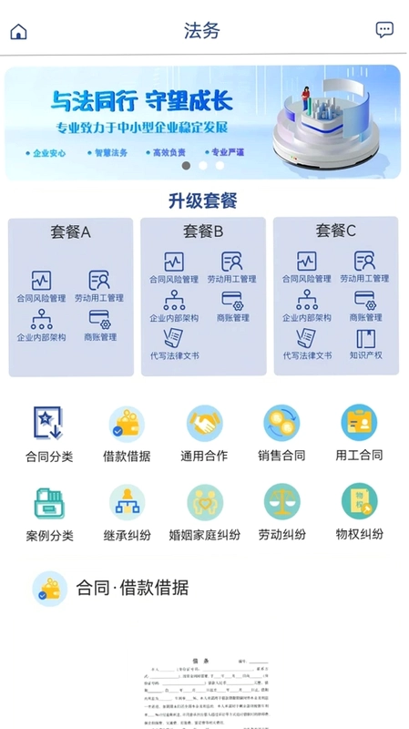 绿水塘预览图