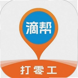 滴帮