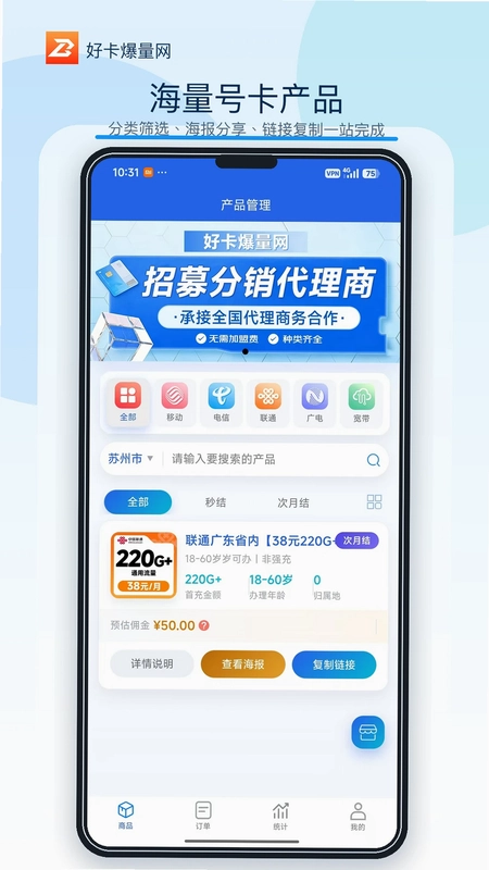 好卡爆量预览图