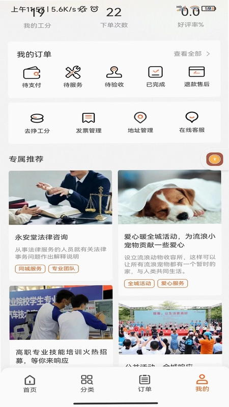 滴帮预览图