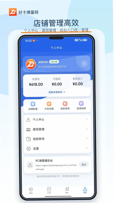 好卡爆量预览图