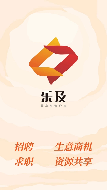 乐及预览图