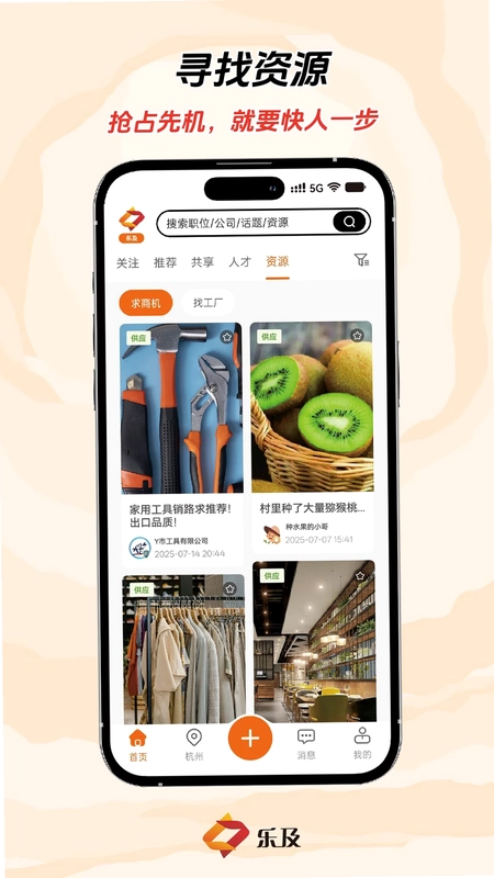 乐及预览图