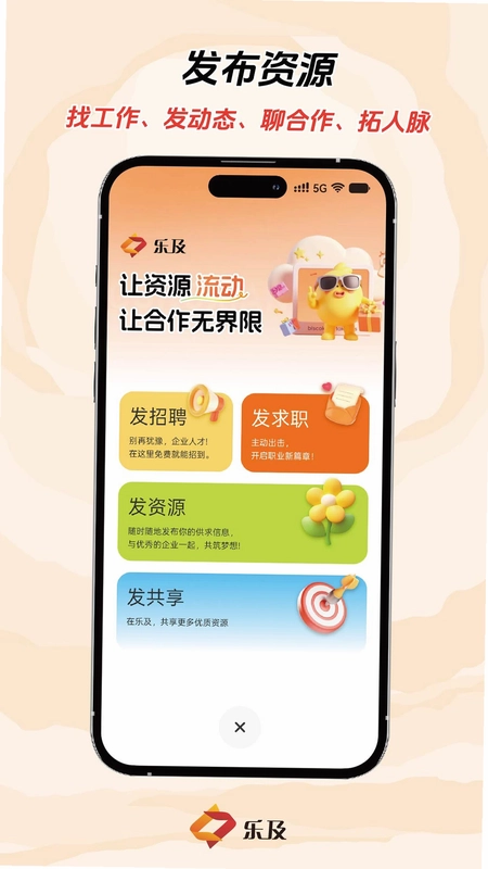 乐及预览图
