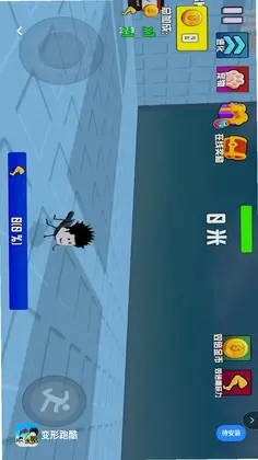 变形跑酷预览图