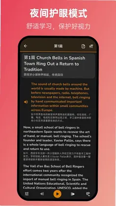 VOA英语随声听预览图
