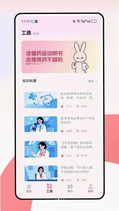 MyCycle(��������)Ԥ��ͼ