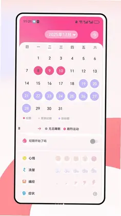 MyCycle(��������)Ԥ��ͼ
