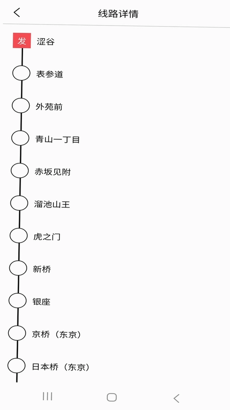 日本地铁预览图