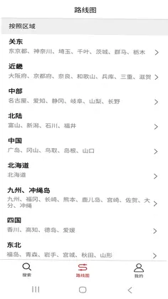 日本地铁预览图