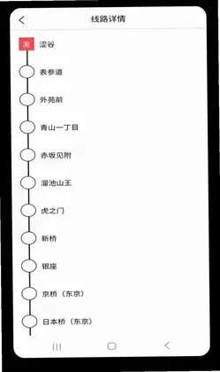 日本地铁预览图