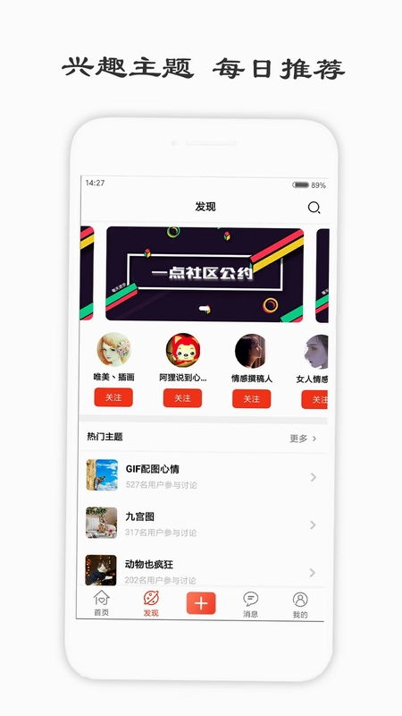 一句话心情签名预览图
