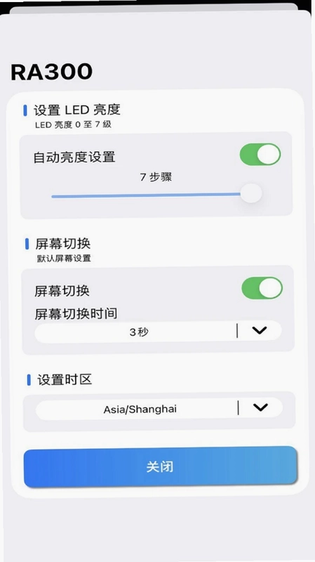 ArimAir移动应用程序APP最新版预览图