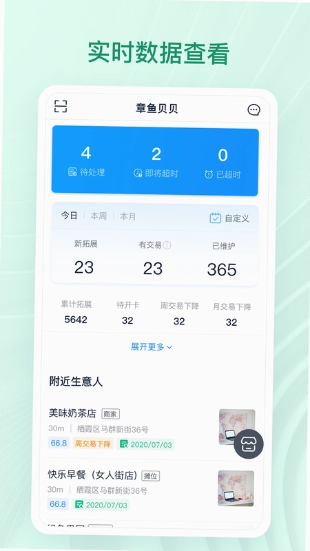 ���㱴��appԤ��ͼ
