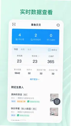 ���㱴��appԤ��ͼ