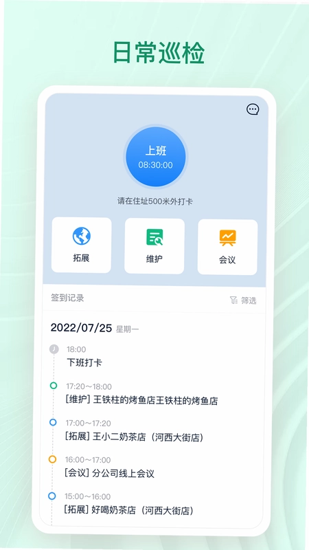 ���㱴��appԤ��ͼ