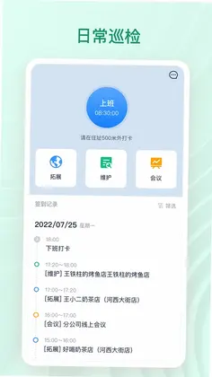 ���㱴��appԤ��ͼ
