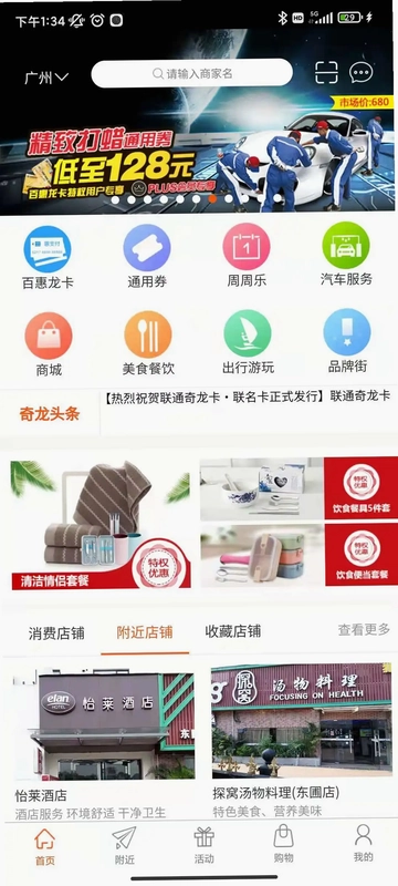 ������appԤ��ͼ