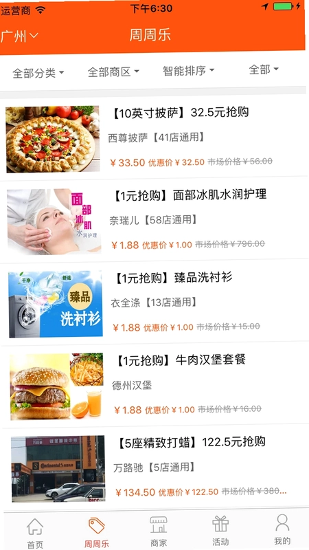 ������appԤ��ͼ