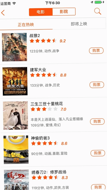 ������appԤ��ͼ