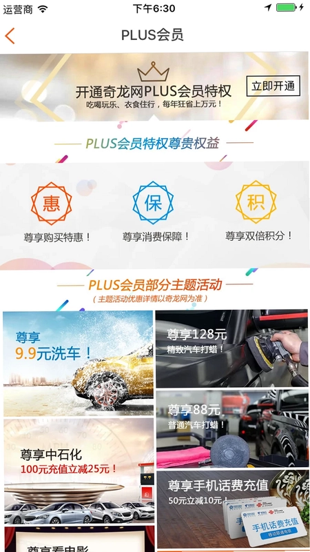 ������appԤ��ͼ