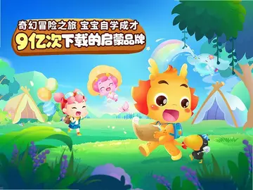 小伴龙精选app预览图