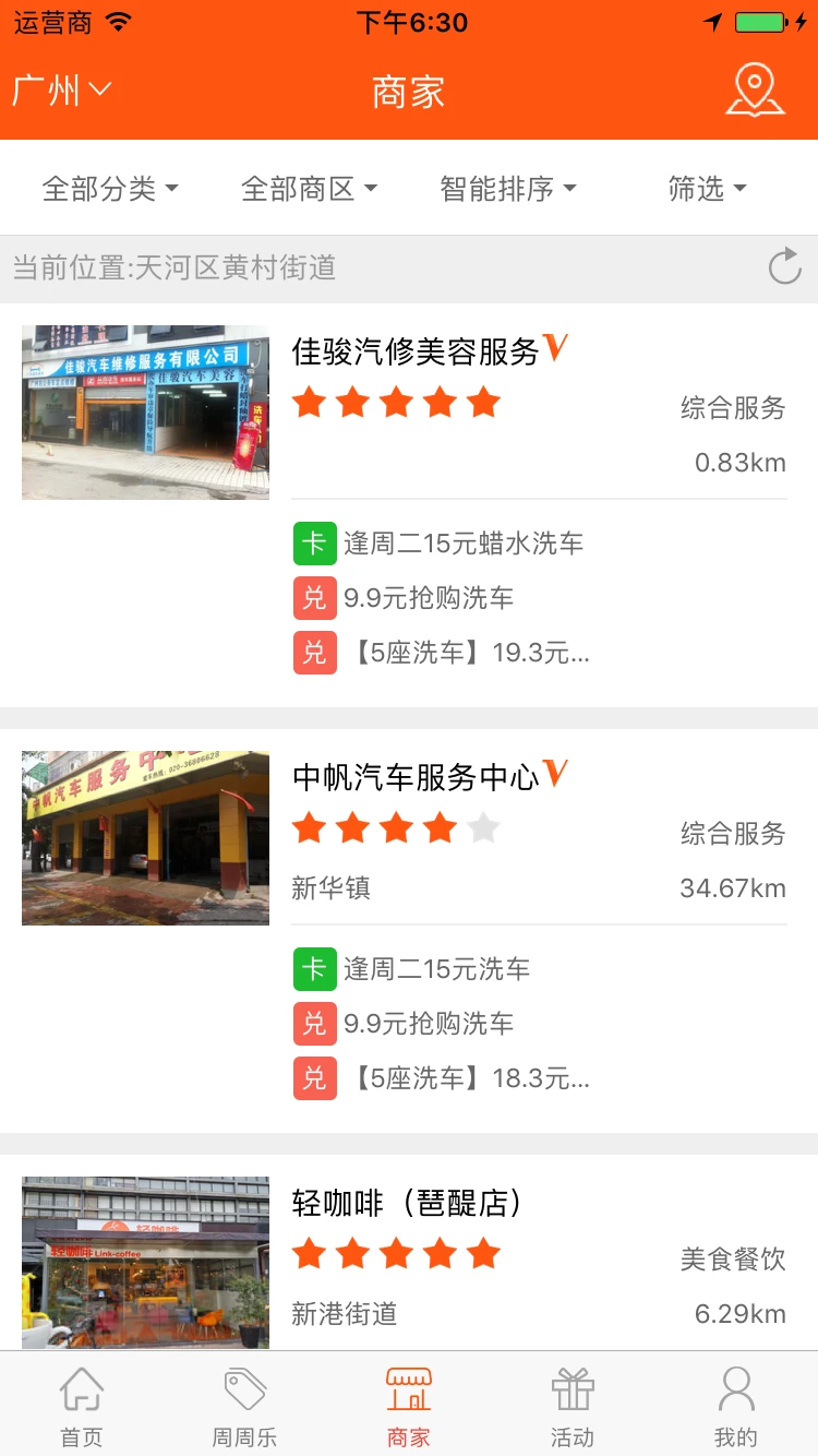 ������appԤ��ͼ