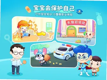 小伴龙精选app预览图