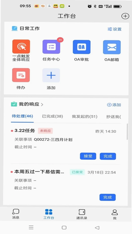 ��������appԤ��ͼ