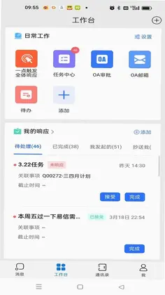 ��������appԤ��ͼ
