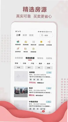 小智集市预览图