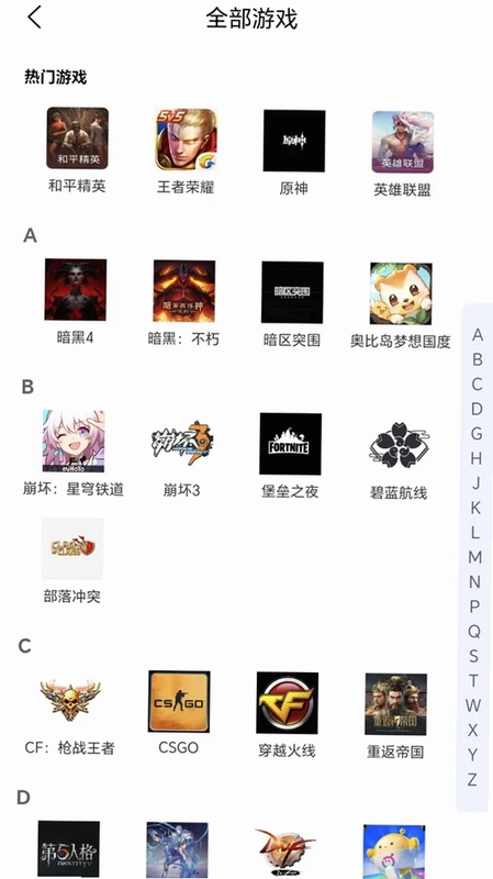 王者代打接单预览图