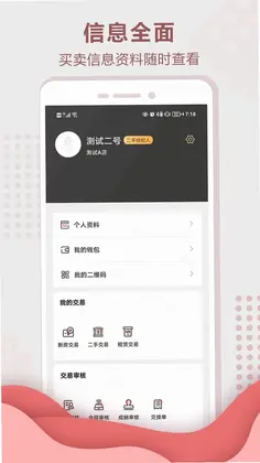 �ۈ�appԤ��ͼ