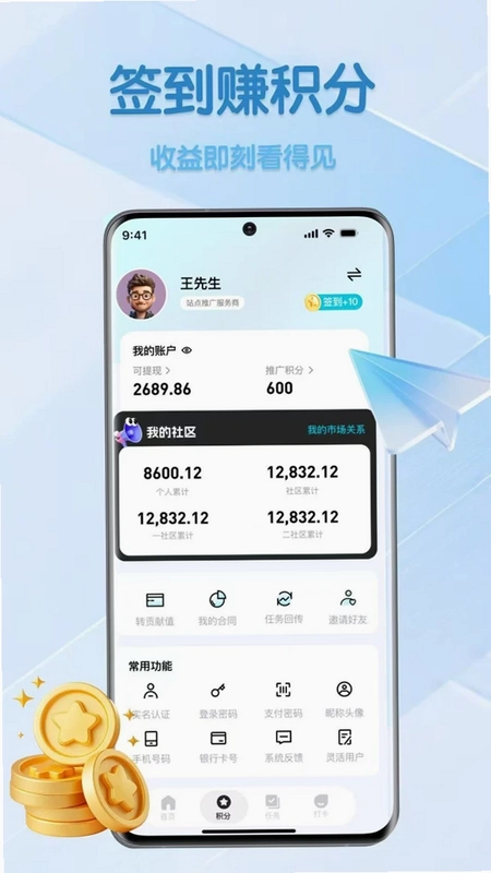 宁嘉迪大数据预览图