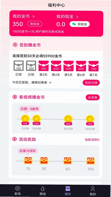幻想曲预览图