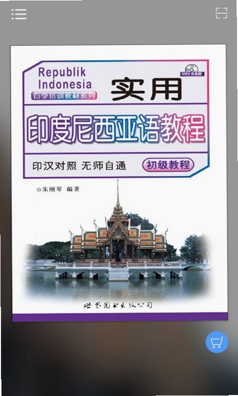 ʵ��ӡ����������̳�����Ԥ��ͼ