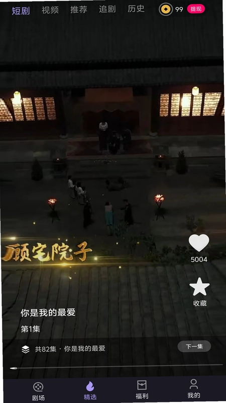 幻想曲预览图