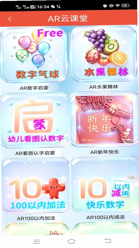 AI大地预览图