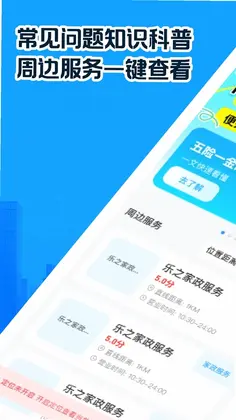 ͬ�Ǳ�������Ԥ��ͼ