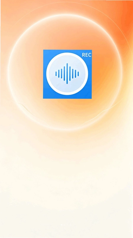全智能录音机预览图