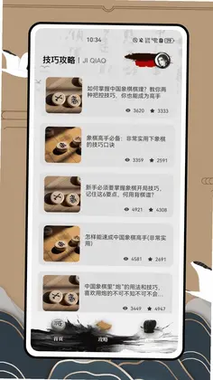 �й��������µ�������ϷԤ��ͼ