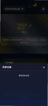��ʱ������Ԥ��ͼ