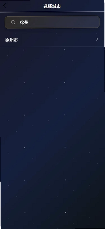 古时月天气预览图