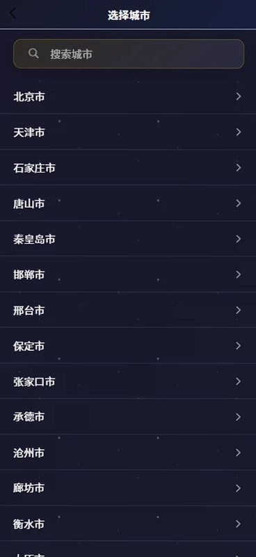 古时月天气预览图